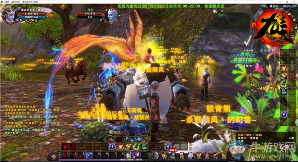 修仙MMO《九重天》新服初體驗 善惡只在一念間