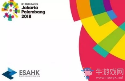 《LOL》2018雅加達(dá)亞運(yùn)會  馬爾代夫、印度、巴基斯坦亞運(yùn)會參賽名單公布   最低段位白銀三