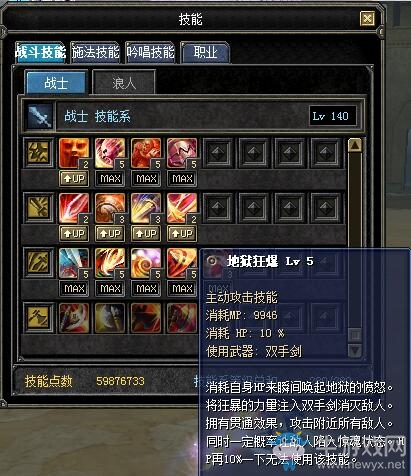 全新版本技能升級《新·絲路》平衡性調整搶先看