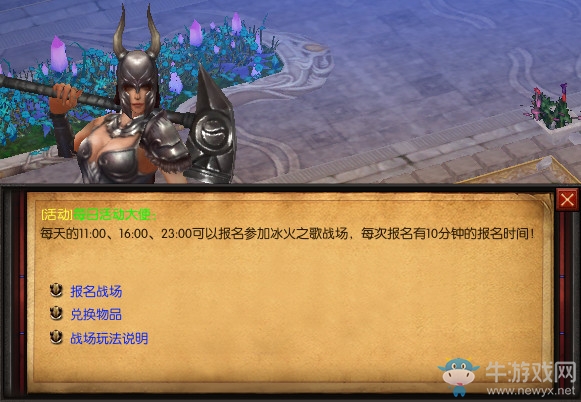 復(fù)古PK《血?dú)⒂⑿邸飞衩馗北?體驗(yàn)冰火兩重天