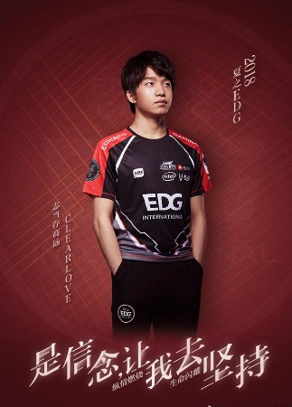 《LOL》EDG官方發(fā)布夏季賽個人海報 廠長：是信念讓我去堅持