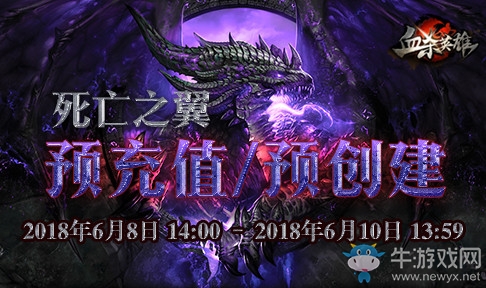 復(fù)古強(qiáng)PK《血?dú)⒂⑿邸?月10日開(kāi)放測(cè)試震撼開(kāi)啟