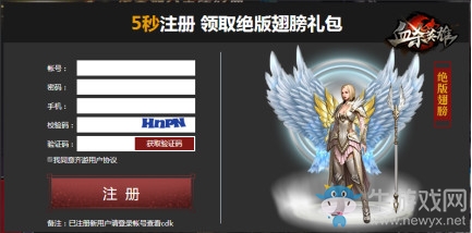 復(fù)古強(qiáng)PK《血?dú)⒂⑿邸?月10日開(kāi)放測(cè)試震撼開(kāi)啟