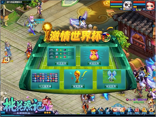 《桃花源記2》端午新服“同舟共濟(jì)”6月15日開(kāi)啟