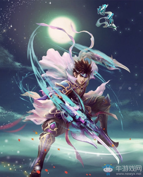 《問(wèn)道》尊道系統(tǒng)迎革新 道行基金人氣火爆