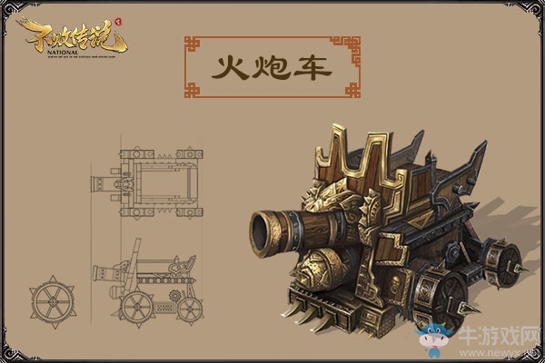 《不敗傳說》今日熱血公測 沙場御令開通新文明