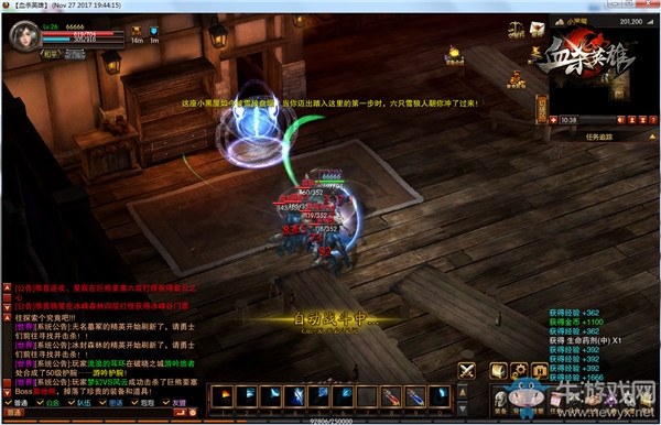 英雄遇酒不貪杯 《血殺英雄》神秘酒館大揭秘