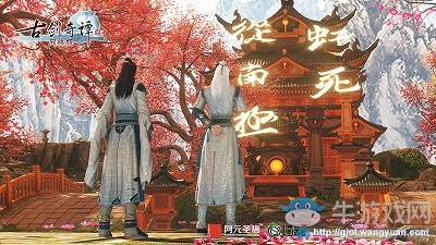 往跡尋蹤 《古劍OL》三宗劍主舊事追憶