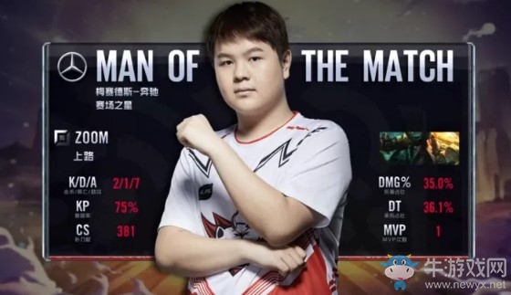 《LOL》LPL夏季賽第一周Day3：BLG 1-2 JDG賽后速報