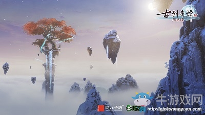 內(nèi)憂外患 《古劍OL》太華山兩派的同門紛爭