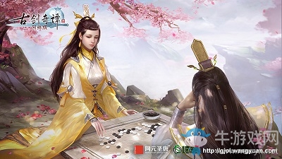 內(nèi)憂外患 《古劍OL》太華山兩派的同門紛爭