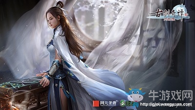 內(nèi)憂外患 《古劍OL》太華山兩派的同門紛爭