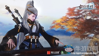 內(nèi)憂外患 《古劍OL》太華山兩派的同門紛爭