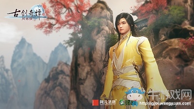 內(nèi)憂外患 《古劍OL》太華山兩派的同門紛爭