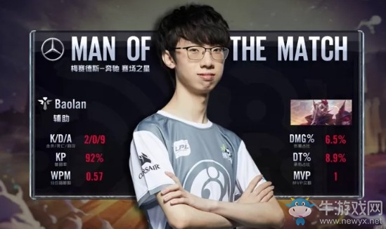 《LOL》LPL夏季賽第一周Day3：IG 2-0 LGD賽后速報(bào)