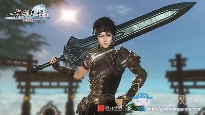 對飲豪情 《古劍奇譚OL》百草谷中的前塵恩怨