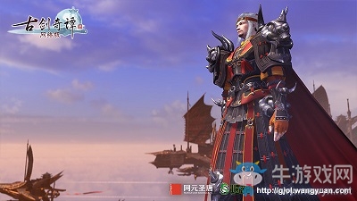 對飲豪情 《古劍奇譚OL》百草谷中的前塵恩怨