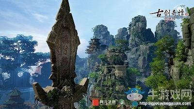 對飲豪情 《古劍奇譚OL》百草谷中的前塵恩怨