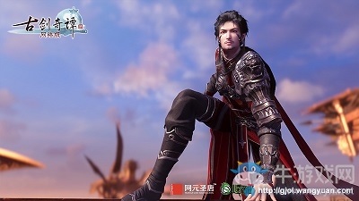 對飲豪情 《古劍奇譚OL》百草谷中的前塵恩怨