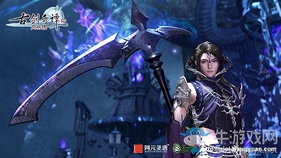 媧皇遺脈 《古劍奇譚OL》補天嶺中的雙生門派