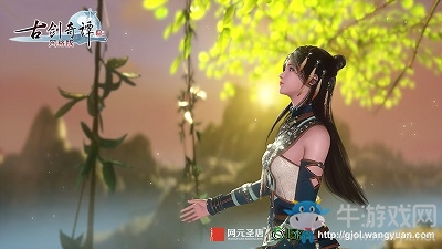 媧皇遺脈 《古劍奇譚OL》補天嶺中的雙生門派