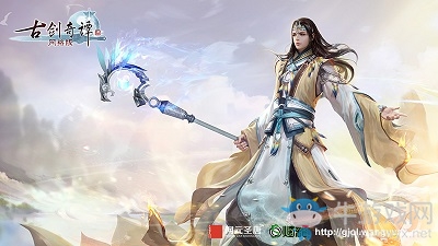 媧皇遺脈 《古劍奇譚OL》補天嶺中的雙生門派