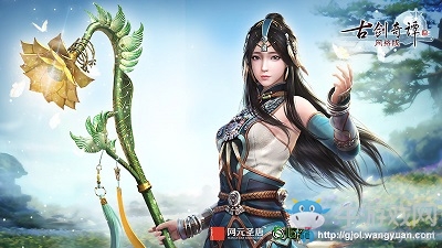 上窮碧落下黃泉 《古劍奇譚OL》揭秘南疆修仙門派