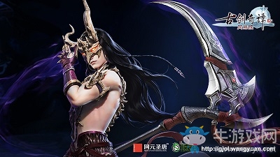 上窮碧落下黃泉 《古劍奇譚OL》揭秘南疆修仙門派