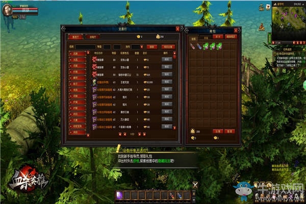 強PK還有錢賺《血殺英雄》拍賣館了解一下