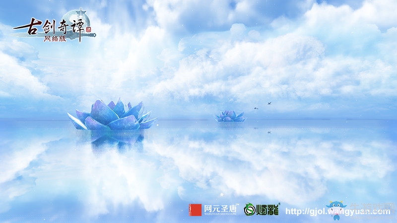 個(gè)性試煉 《古劍奇譚OL》打造門派獨(dú)有樂(lè)趣