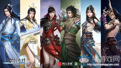 修仙弟子必備手冊 《古劍奇譚OL》風物考發布