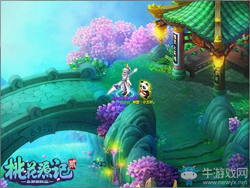 《桃花源記2》世界杯新服“旗開得勝”今日預約