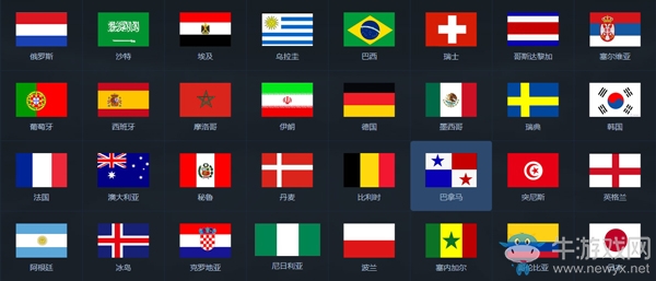 《龍武》世界杯競(jìng)猜火熱  參與得豪華周邊