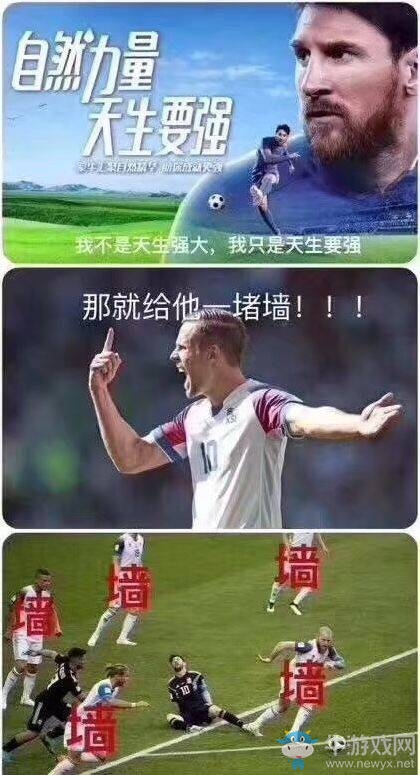 《龍武》世界杯競(jìng)猜火熱  參與得豪華周邊