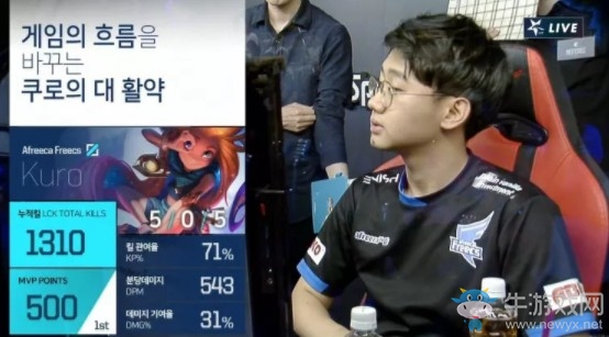 《LOL》LCK夏季賽第三周Day6：GEN 0-2 AFs賽后速況