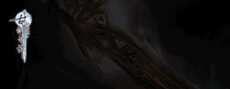 風雨亂乾坤 《古劍奇譚OL》凌云內測預告發布