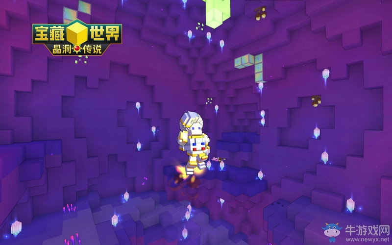 歡樂尋寶挖礦《寶藏世界》新玩法搶先看