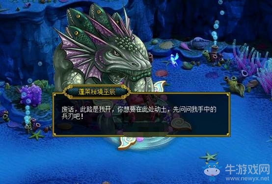 《問道》暑期嘉年華開幕 十大活動(dòng)玩轉(zhuǎn)七月