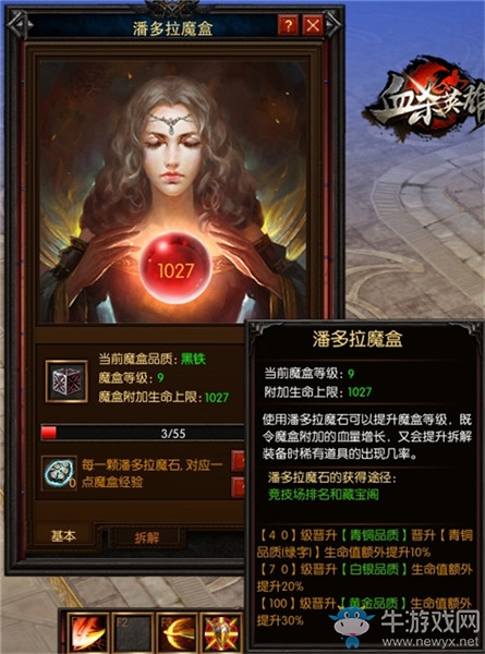 神秘女祭司《血殺英雄》又一強大力量現身