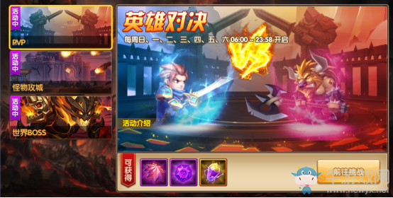 天使之城手游下載