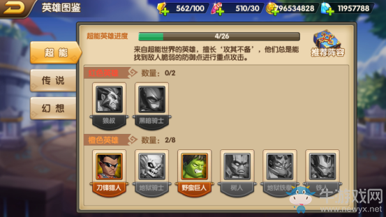 天使之城