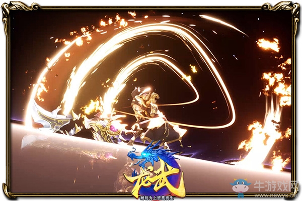 《龍武》今日新服開啟 百萬福利任君取