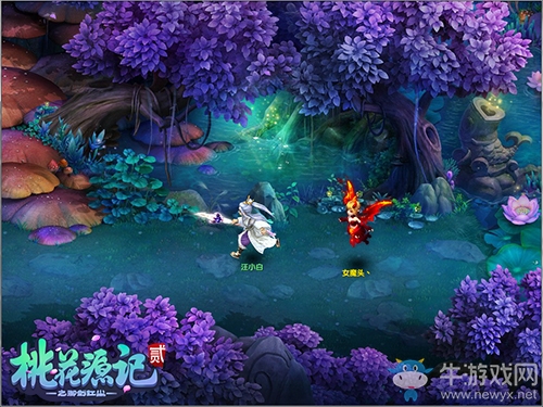 詩情畫意《桃花源記2》情緣任務愛意相牽