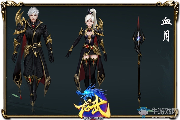 《龍武》今日新服開啟 百萬福利任君取