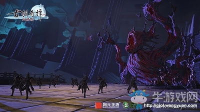 邪劍乍現 《古劍奇譚OL》烏詔滅國之戰首披露