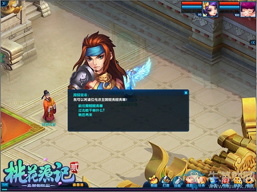 最強暑期玩法《桃花源記2》群雄征戰跨服大世界