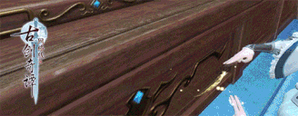 前塵回溯 《古劍奇譚OL》推出劇情深度玩法