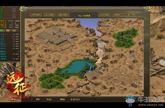 《遠征》暑期資料片“荒漠求生”今日開測