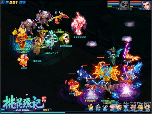 《桃花源記2》版本新服“古靈精怪”今日開(kāi)啟