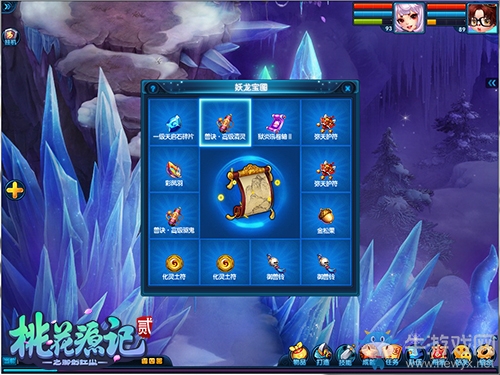 《桃花源記2》新服“古靈精怪”正在歡樂開啟中